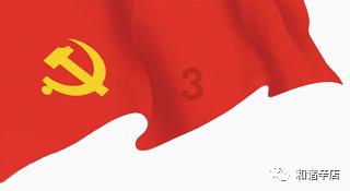 武斗纹章2初篇